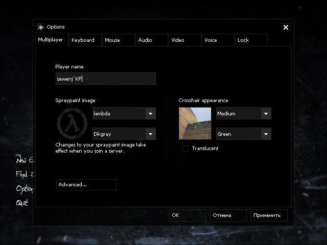 Скриншот KF GUI