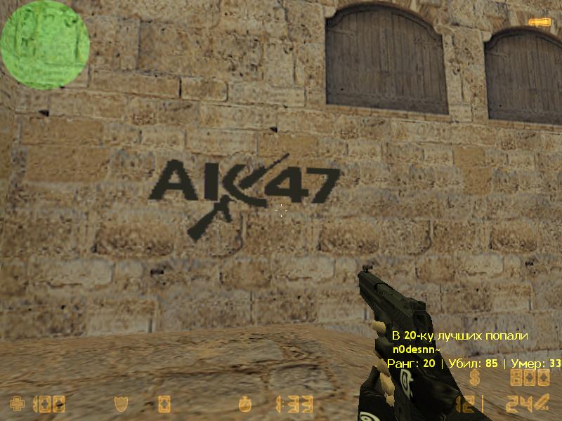 Скриншот Сперй лого AK-47