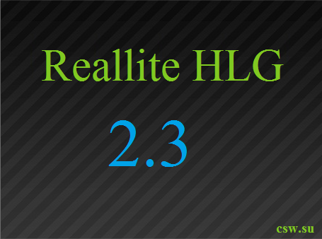Скачать Reallite HLG 2.3