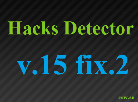Скачать  Hacks Detector v.15 fix.2